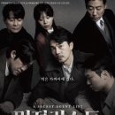 밀정리스트 이미지