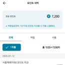이서보건지소 | [건강] 은평체력인증센터 : 국민체력100 체력인증센터에서 1등급 찍고 오다!