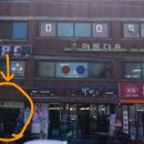 세일 당구장 이미지