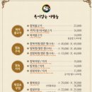 복어잡는사람들(본점) 이미지