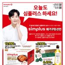 홈플러스 강동점 이미지