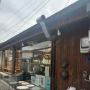 [충주1박2일여행] 카페 세상상회, 삼정면옥, 호텔어썸, 무학시장, 게으른악어 ★내돈내산후기★