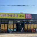 하대동294 이미지