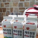 제주평강 이미지