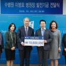 수병원 이미지