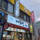 대호정 | 금천구맛집 시흥사거리 불고기먹으러 대호정