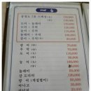 충청도7호서산횟집