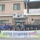 매곡1리 경로당 이미지