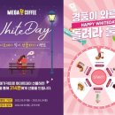 메가엠지씨커피서 - 성남시 분당구 운중로 115 | 메가엠지씨커피서