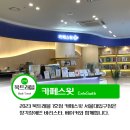 스윗트래블 이미지