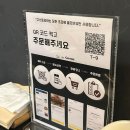 파리바게뜨（상도점） | 상도동 맛집 데이트 | 구스토리아 메뉴추천 (떠먹는 피자,라구파스타) 상도역 맛집 솔직후기