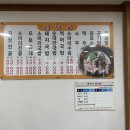 한솔식당 이미지