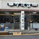 원마루시장 이미지