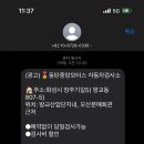 동탄중앙모터스 이미지