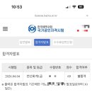 박쌤학원 | 전산회계 2급 합격 후 회계1급 불합격 후기_독학 및 내일배움 학원수강_박쌤전산회계