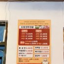 개평만두전골 이미지