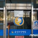 의료법인 태종의료재단 뉴스1