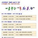 멘토학원 이미지