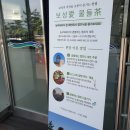 농부와바다 이미지