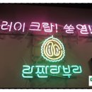 싸인디 이미지