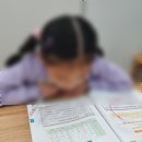 팩토수학교실 수학교습소 이미지