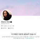 샤론 이미지