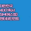 제이앤드에이치그룹