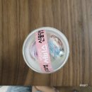 베스킨라빈스신불당