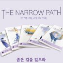 1주- (10/4~10)[베레쉬트]" 하나님은 세상을 이처럼 사랑하셨다" (창세기 1:1–6:8) 이미지