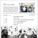 오월 퓨전국악콘서트 <흥그레 흥그레> 이미지
