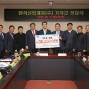 (주)현석개발 이미지