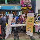 [23.04.15/토] 제27회 대전광역시 소비자의 날 "부스활동 및 기념식" 이미지