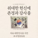 아~ 그날 우리는 이미지