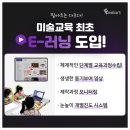 수암필아트미술학원
