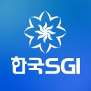 한국 SGI | 한국SGI 홈페이지 www.ksgi.or.kr