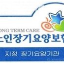 연세재가복지센터 이미지