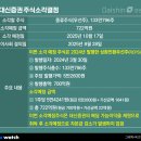 (주)재운산업 이미지