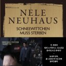 백설세탁소 이미지