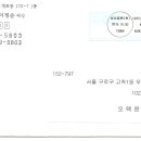 황재방 Daum카페