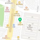 김도환법무사사무소