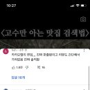 람아 네이버블로그