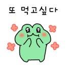 돈구이 바람났네 닭이랑 이미지