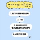 햄스토어