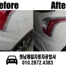 쌍용제일공업사 이미지