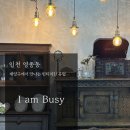 아이엠비지 - 계양구 계양대로205번길 7 | 아이엠비지