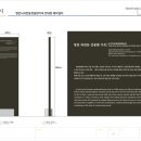 영남디앤지 이미지