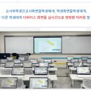 고진중학교 이미지