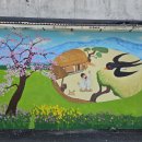 마을벽화 이미지