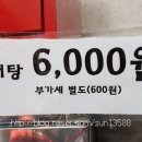 정현펜션 이미지