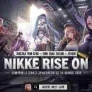 승리 바이오 이미지